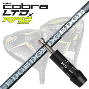 COBRA LTDx/RADspeed hCo[pX[utVtg EDGEWORKS EG 519-ML Ver-2Ru LTDx/bhXs[h hCo[pX[utVtg GbW[NX EG 519-ML o[W2
