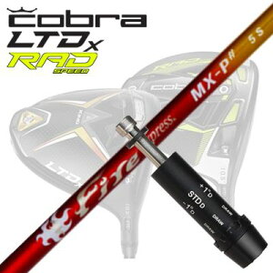 COBRA LTDx/RADspeed hCo[pX[utVtg COMPOSIT TECHNO Fire Express MX-P#Ru LTDx/bhXs[h hCo[pX[utVtg R|WbgeNm t@CA[GNXvX MX-P V