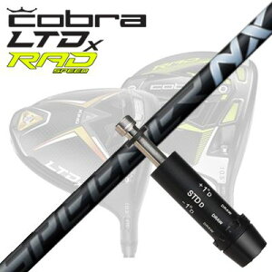 COBRA LTDx/RADspeed hCo[pX[utVtg FUJIKURA SPEEDER NX BLACKRu LTDx/bhXs[h hCo[pX[utVtg tWN Xs[_[ GkGbNX ubN
