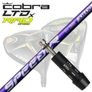 COBRA LTDx/RADspeed hCo[pX[utVtg FUJIKURA SPEEDER NX VIOLETRu LTDx/bhXs[h hCo[pX[utVtg tWN Xs[_[ GkGbNX oCIbg