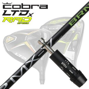 COBRA LTDx/RADspeed hCo[pX[utVtg FSP MX-V BRNRu LTDx/bhXs[h hCo[pX[utVtg ~Xe[ FSP MX-V BRN