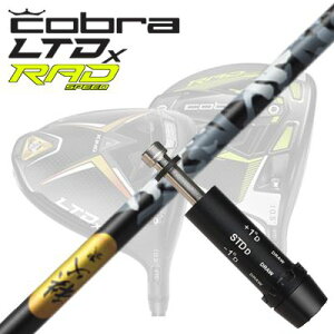 COBRA LTDx/RADspeed hCo[pX[utVtg CHICHIBU 2 WOODRu LTDx/bhXs[h hCo[pX[utVtg  Ebh