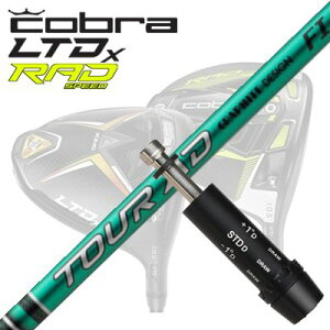 COBRA LTDx/RADspeed hCo[pX[utVtg GRAPHITEDESIGN TOUR AD FIRu LTDx/bhXs[h hCo[pX[utVtg Ot@CgfUC cA[G[fB[ GtAC