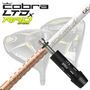COBRA LTDx/RADspeed hCo[pX[utVtg GRAPHITEDESIGN TOUR AD GCRu LTDx/bhXs[h hCo[pX[utVtg Ot@CgfUC cA[G[fB[ W[V[
