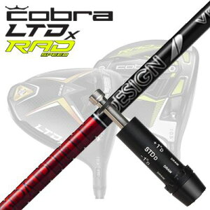 COBRA LTDx/RADspeed hCo[pX[utVtg TOUR AD VFRu LTDx/bhXs[h hCo[pX[utVtg cA[AD VF