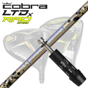 COBRA LTDx/RADspeed hCo[pX[utVtg WACCINE COMPO GR38premium DRRu LTDx/bhXs[h hCo[pX[utVtg N`R| GR38v~A hCo[