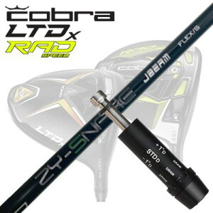 COBRA LTDx/RADspeed hCo[pX[utVtg JBEAM ZY-SNAKERu LTDx/bhXs[h hCo[pX[utVtg ZY Xl[N