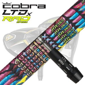 COBRA LTDx/RADspeed hCo[pX[utVtg Auto Flex Shaft JOY365 for DriverRu LTDx/bhXs[h hCo[pX[utVtg I[gtbNXVtg WC365 hCo[p