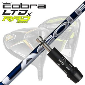 COBRA LTDx/RADspeed hCo[pX[utVtg BRYSON SIGNATURE SERIESRu LTDx/bhXs[h hCo[pX[utVtg LASt uC\V[Y