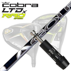 COBRA LTDx/RADspeed hCo[pX[utVtg DJ SIGNATURE SERIESRu LTDx/bhXs[h hCo[pX[utVtg LASt DJV[Y
