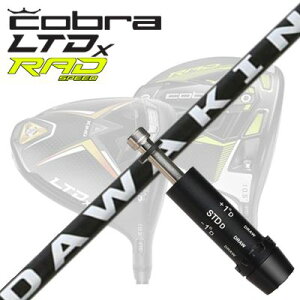 COBRA LTDx/RADspeed hCo[pX[utVtg Lynx Golf DAWAKIN/DAWAKIN BLACKRu LTDx/bhXs[h hCo[pX[utVtg NXSt _L/_L ubN Vtg