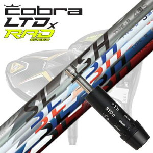 COBRA LTDx/RADspeed hCo[pX[utVtg LOOP SLASH for DRIVERRu LTDx/bhXs[h hCo[pX[utVtg [v XbV hCo[