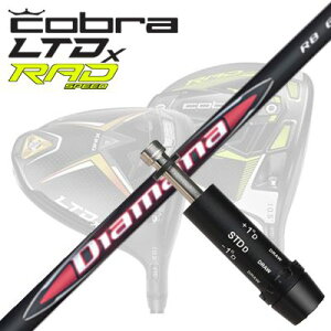 COBRA LTDx/RADspeed hCo[pX[utVtg MITSUBISHI CHEMICAL DIAMANA RBRu LTDx/bhXs[h hCo[pX[utVtg OHP~J fBA}i A[r[