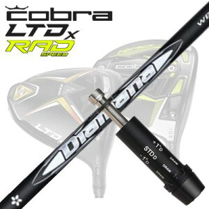 COBRA LTDx/RADspeed hCo[pX[utVtg DIAMANA WBRu LTDx/bhXs[h hCo[pX[utVtg fBA}i WB