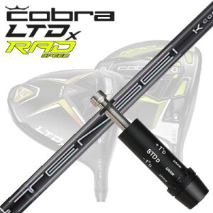 COBRA LTDx/RADspeed hCo[pX[utVtg Tensei Pro Black 1K Core SeriesRu LTDx/bhXs[h hCo[pX[utVtg OHP~J eZC v ubN 1KRAV[Y