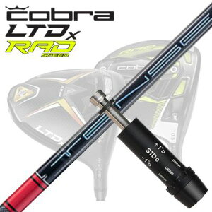 COBRA LTDx/RADspeed hCo[pX[utVtg Tensei Pro Red 1K SeriesRu LTDx/bhXs[h hCo[pX[utVtg OHP~J eZC v bh 1KV[Y