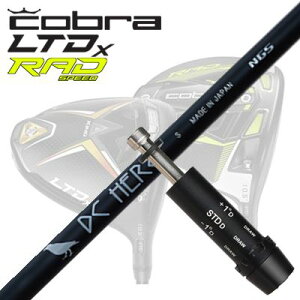 COBRA LTDx/RADspeed hCo[pX[utVtg NGS DC HERORu LTDx/bhXs[h hCo[pX[utVtg GkW[GX fB[V[ q[[