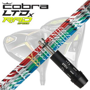 COBRA LTDx/RADspeed hCo[pX[utVtg Nippon Shaft VULCANUSRu LTDx/bhXs[h hCo[pX[utVtg {Vtg oJkX