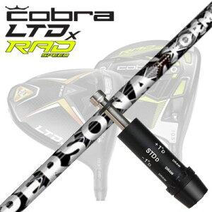 COBRA LTDx/RADspeed hCo[pX[utVtg PERSONARu LTDx/bhXs[h hCo[pX[utVtg y\i
