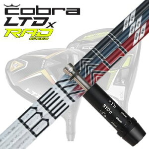 COBRA LTDx/RADspeed hCo[pX[utVtg PROJECT X DENALIRu LTDx/bhXs[h hCo[pX[utVtg vWFNgX fBi