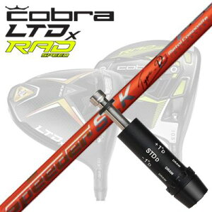 COBRA LTDx/RADspeed hCo[pX[utVtg FUJIKURA SPEEDER SLK TYPE-DRu LTDx/bhXs[h hCo[pX[utVtg tWN Xs[_[ SLK ^CvD