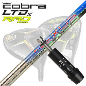 COBRA LTDx/RADspeed hCo[pX[utVtg SteelFiber NEXUS BLUE/BLACKRu LTDx/bhXs[h hCo[pX[utVtg X`[t@Co[ lNTX u[/ubN