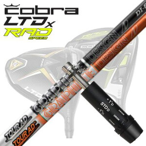 COBRA LTDx/RADspeed hCo[pX[utVtg TOUR AD DIRu LTDx/bhXs[h hCo[pX[utVtg cA[AD DI