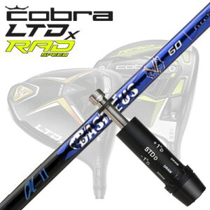 COBRA LTDx/RADspeed hCo[pX[utVtg BASILEUS A2Ru LTDx/bhXs[h hCo[pX[utVtg oVEX At@ 2