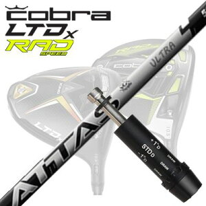 COBRA LTDx/RADspeed hCo[pX[utVtg UST Mamiya ATTAS RX ULTRA BLACKRu LTDx/bhXs[h hCo[pX[utVtg UST}~ Ab^X RX EgubN