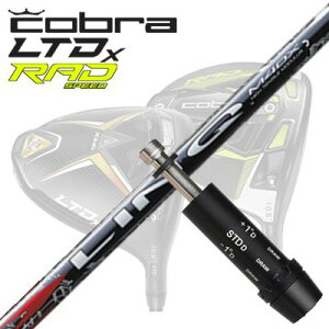 COBRA LTDx/RADspeed hCo[pX[utVtg UST Mamiya LIN-Q RED EXRu LTDx/bhXs[h hCo[pX[utVtg UST}~ N bhEX