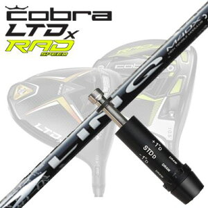 COBRA LTDx/RADspeed hCo[pX[utVtg UST Mamiya LIN-Q WHITE EXRu LTDx/bhXs[h hCo[pX[utVtg UST}~ N zCgEX