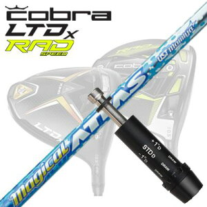 COBRA LTDx/RADspeed hCo[pX[utVtg UST Mamiya MAGICAL ATTASRu LTDx/bhXs[h hCo[pX[utVtg UST}~ }WJ Ab^X