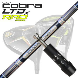 COBRA LTDx/RADspeed hCo[pX[utVtg WACCINE COMPO GR301 DRRu LTDx/bhXs[h hCo[pX[utVtg N`R| GR301 hCo[