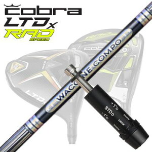 COBRA LTDx/RADspeed hCo[pX[utVtg WACCINE COMPO GR501/601 DRRu LTDx/bhXs[h hCo[pX[utVtg N`R| GR501/601 hCo[