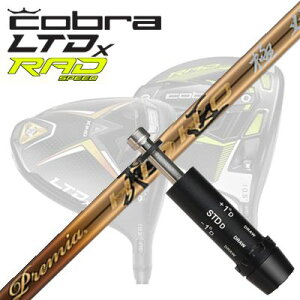 COBRA LTDx/RADspeed hCo[pX[utVtg WORKSGOLF/DYNAGOLF PREMIUM HISHORu LTDx/bhXs[h hCo[pX[utVtg [NXStE_CiSt v~A 