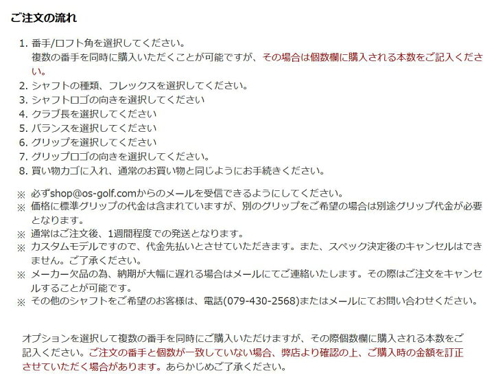 楽天市場 カスタムクラブ 22年モデル エーデザインゴルフ エーグラインドプラス Ez H ユーティリティ フジクラ Mci 50 80a Design Golf A Grind Ez H Utility Fujikura Mci 50 80 オーエスゴルフ