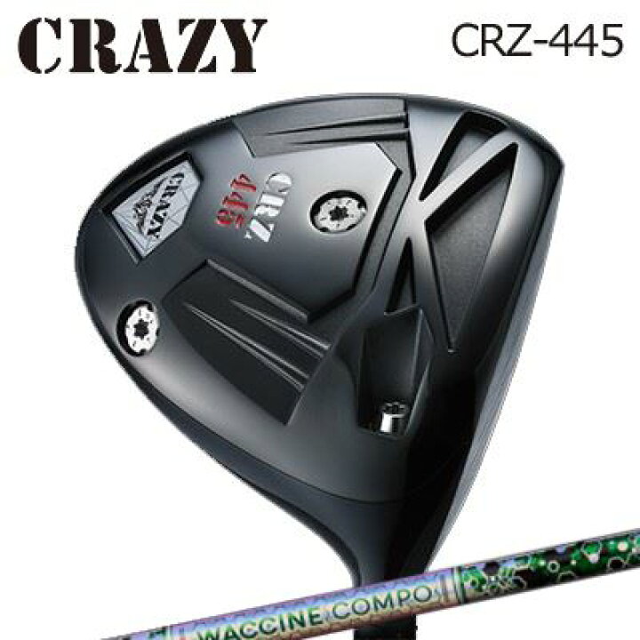 楽天市場】CRAZY CRZ-445 DRIVER WACCINE COMPO GR401 DRクレイジー 