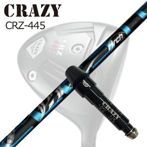 X[utJX^VtgNCW[ CRZ-445 hCo[ A[`St ZXgSLEEVE & SHAFT for CRAZY CRZ-445 DRIVER ArchGolf CELESTE