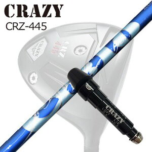 X[utJX^VtgNCW[ CRZ-445 hCo[ A[`St VGSLEEVE & SHAFT for CRAZY CRZ-445 DRIVER ArchGolf CIERO