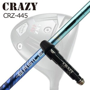 X[utJX^VtgNCW[ CRZ-445 hCo[ oVEX 胂f gvG[ uCh 2025SLEEVE & SHAFT for CRAZY CRZ-445 DRIVER BASILEUS AAA BLADE 2025
