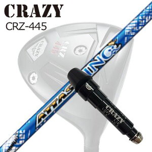 X[utJX^VtgNCW[ CRZ-445 hCo[ UST}~ Ab^X LOSLEEVE & SHAFT for CRAZY CRZ-445 DRIVER UST Mamiya ATTAS KING
