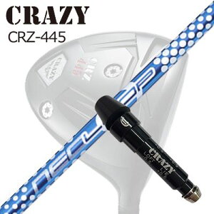 X[utJX^VtgNCW[ CRZ-445 hCo[ [v ouEFCg SESLEEVE & SHAFT for CRAZY CRZ-445 DRIVER Loop BubbleWeight SE