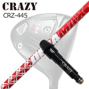 X[utJX^VtgNCW[ CRZ-445 hCo[ IsbN f}bNX 020 v~A V[Y ԃfSLEEVE & SHAFT for CRAZY CRZ-445 DRIVER DERAMAX 020 Premium Series