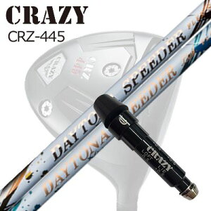 X[utJX^VtgNCW[ CRZ-445 hCo[ tWN@fCgi Xs[_[/ LSSLEEVE & SHAFT for CRAZY CRZ-445 DRIVER FUJIKURA DAYTONA SPEEDER/LS