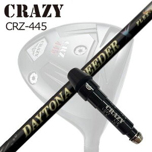 X[utJX^VtgNCW[ CRZ-445 hCo[ tWN@fCgi Xs[_[ XSLEEVE & SHAFT for CRAZY CRZ-445 DRIVER FUJIKURA DAYTONA SPEEDER X