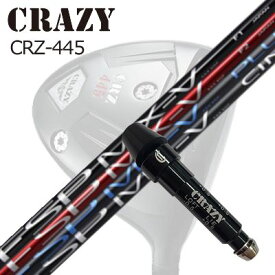 スリーブ付カスタムシャフトクレイジー CRZ-445 ドライバー ミステリー ウッド シャフト FSP MX-V RED/BLACK/MX-V PLUS/MX-V CINQSLEEVE & SHAFT for CRAZY CRZ-445 DRIVER FSP MX-V