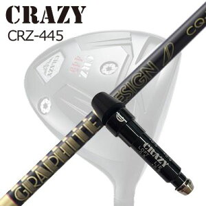 X[utJX^VtgNCW[ CRZ-445 hCo[ cA[AD CQSLEEVE & SHAFT for CRAZY CRZ-445 DRIVER TOUR AD CQ