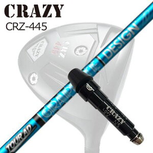X[utJX^VtgNCW[ CRZ-445 hCo[ cA[AD UBSLEEVE & SHAFT for CRAZY CRZ-445 DRIVER TOUR AD UB