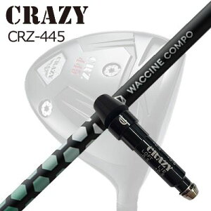 X[utJX^VtgNCW[ CRZ-445 hCo[ N`R| gL\Ch hCo[SLEEVE & SHAFT for CRAZY CRZ-445 DRIVER WACCINE COMPO TOXOID DR