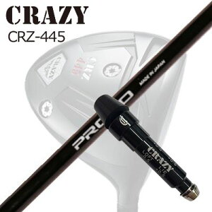 X[utJX^VtgNCW[ CRZ-445 hCo[ NCW[ vg 1tbNX hCo[SLEEVE & SHAFT for CRAZY CRZ-445 DRIVER CRAZY PROTO 1-Flex DRIVER